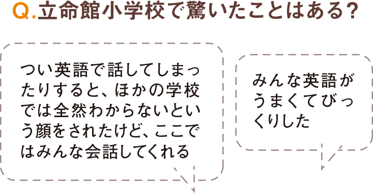 吹き出し