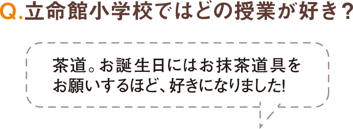 吹き出し