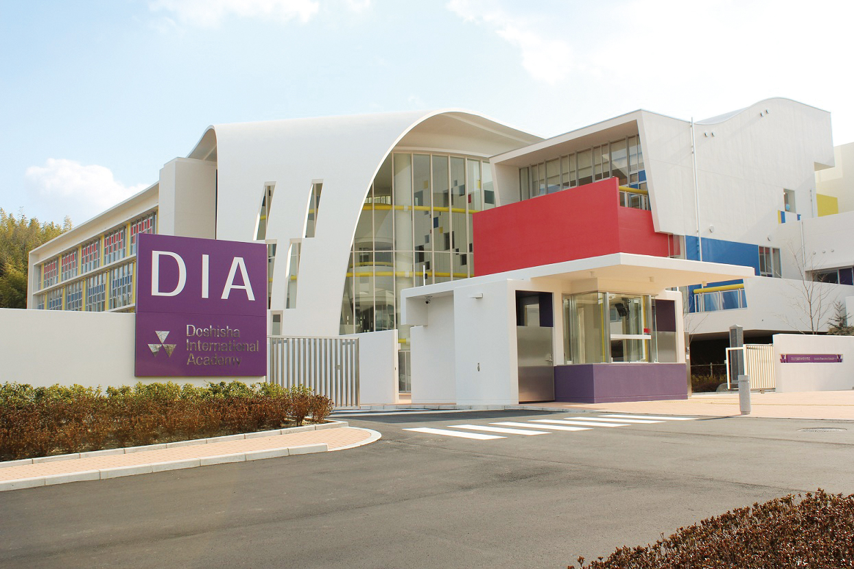 同志社 国際 小学校